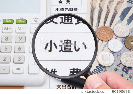 Pocket money Pocket money image Pocket money Pocket money image 90190628