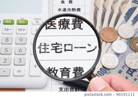 Mortgage (household account book background) 90191111