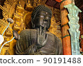 The Great Buddha of the Great Buddha Hall at Todaiji Temple in Nara 90191488