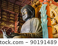 The Great Buddha of the Great Buddha Hall at Todaiji Temple in Nara 90191489