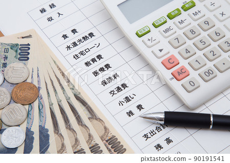 戶口本 戶口本 90191541