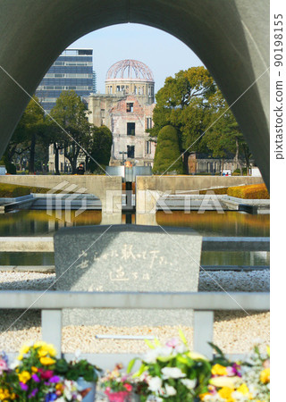 Atomic Bomb Dome seen from the Atomic Bomb Victims Memorial in Hiroshima Peace Memorial Park Atomic Bomb Dome seen from the Atomic Bomb Victims Memorial in Hiroshima Peace Memorial Park 90198155