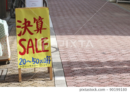 Settlement sale signboard shopping street 90199180