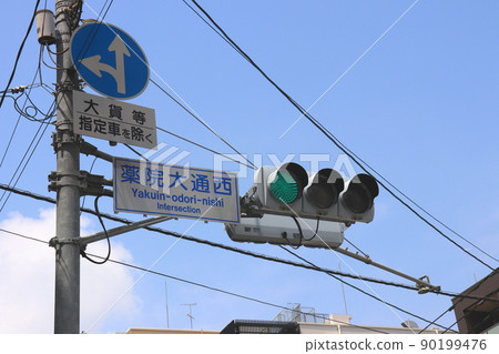 Yakuin Odori Nishi Yakuin Fukuoka Prefecture intersection 90199476