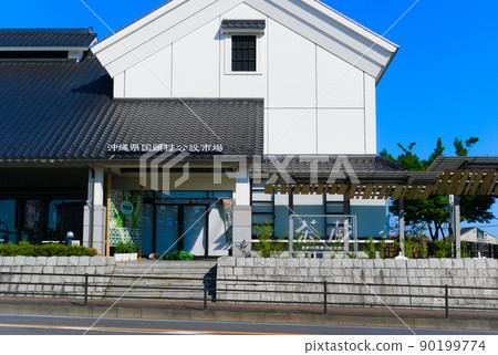茨城縣道車站堺 茨城縣道車站堺 90199774