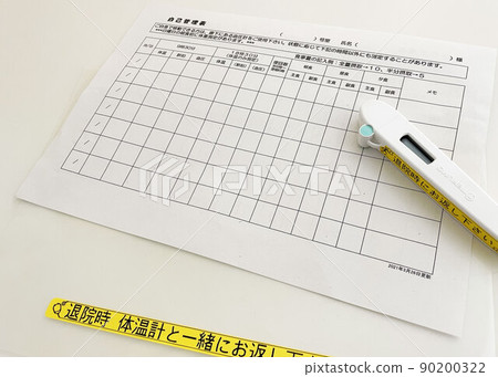Temperature measurement_Health management and thermometer 1 90200322