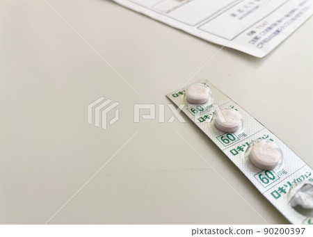 Drugs_Painkillers_Loxoprofen 1 90200397