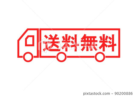 free shipping free shipping 90200886