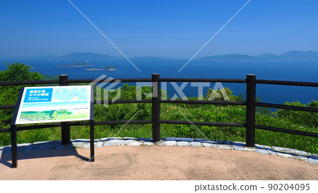 Aji Ryuozan Park 3 90204095