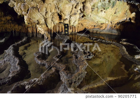 A cave A cave 90205771