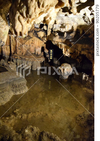 A cave A cave 90205779