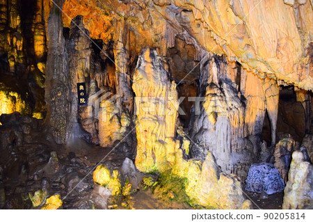 A cave A cave 90205814