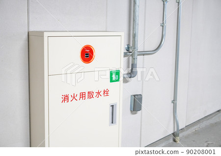 消防栓 消防栓 90208001