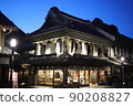 小江戶川越 90208827
