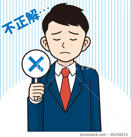 Businessman with an incorrect stick_line drawing Businessman with an incorrect stick_line drawing 90208833