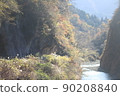清津川 瀨戶口 十日町 90208840
