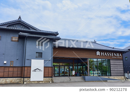 HASSENBA (Departure site Hitoyoshi Kuma River) 90212278