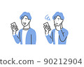 A man who operates a smartphone 90212904