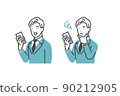 A man in a suit operating a smartphone 90212905