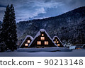 Ryoukagaku of Shirakawago 90213148