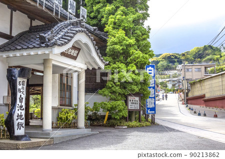 Shiraike Jigoku and Miyukizaka 90213862