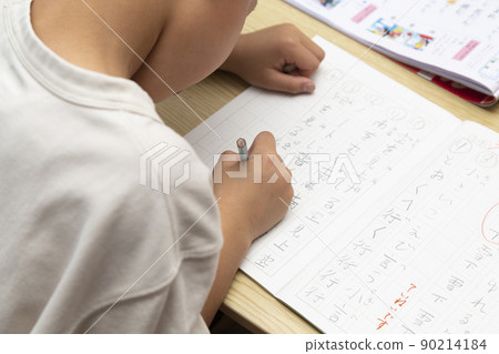 Children who study kanji 90214184