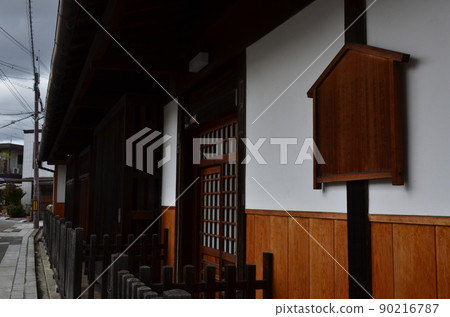 Hirakata Inn 90216787