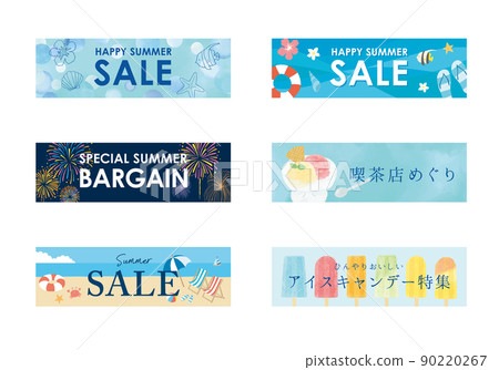 Summer banner set Illustrations of the sea and fireworks (with letters) 90220267