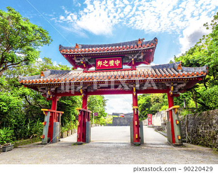 Shurijo Castle Park Shureimon (Naha City, Okinawa Prefecture) 90220429