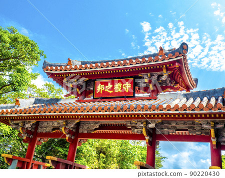 Shurijo Castle Park Shureimon (Naha City, Okinawa Prefecture) 90220430