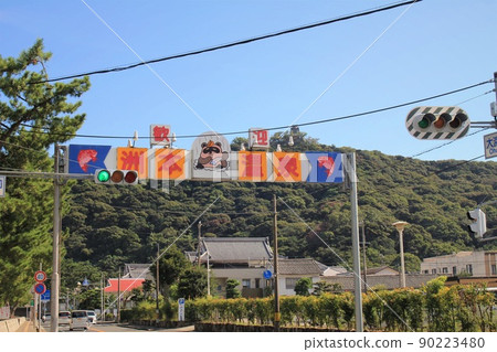 Sumoto Onsen 90223480