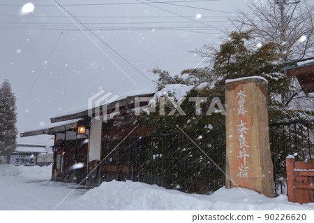 隆冬時雪舞的奈良井宿入口（長野縣奈良井市奈良井宿） 90226620