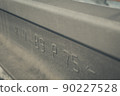 The railway rail is close-up with digital markings on the side. Part of the railway close-up. Selective focus 90227528