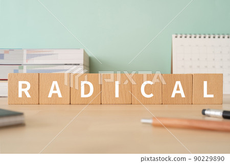 桌子上寫著“RADICAL”的積木 90229890