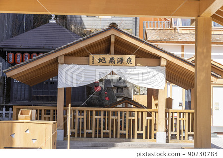 草津、地藏之遊 Kaoyu 和源頭 90230783