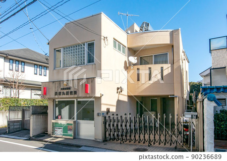 Metropolitan Police Department Osaki Police Station Chief Maru Representative Office Metropolitan Police Department Osaki Police Station Chief Maru Representative Office 90236689