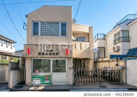 Metropolitan Police Department Osaki Police Station Chief Maru Representative Office Metropolitan Police Department Osaki Police Station Chief Maru Representative Office 90236690