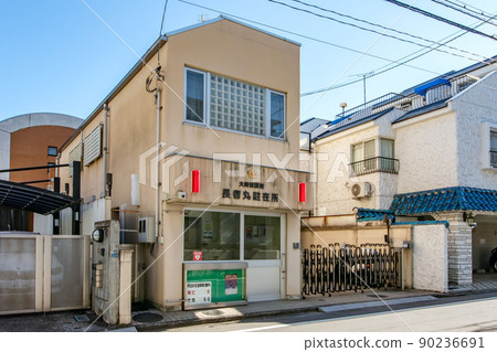 Metropolitan Police Department Osaki Police Station Chief Maru Representative Office Metropolitan Police Department Osaki Police Station Chief Maru Representative Office 90236691