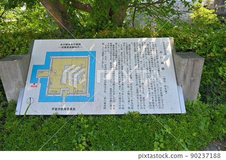 近江“水口城”和“水口岡山城”的來輪和石垣 90237188