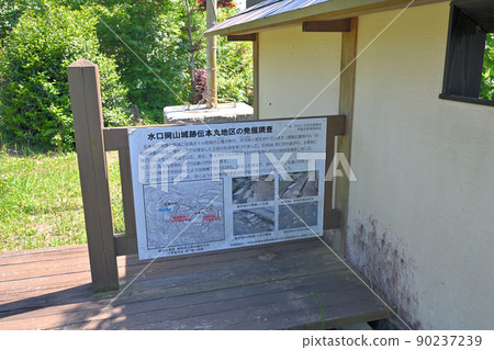 近江“水口城”和“水口岡山城”的來輪和石垣 近江“水口城”和“水口岡山城”的來輪和石垣 90237239