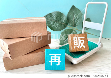 Resale letters and cardboard 90240241