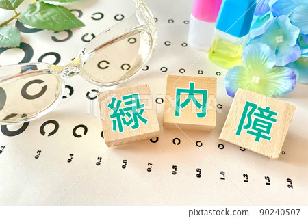 Glaucoma, protective goggles, medicines and eyesight test chart Glaucoma, protective goggles, medicines and eyesight test chart 90240507