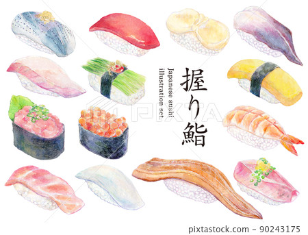 Sushi watercolor illustration set 90243175