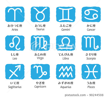 Simple icons of the 12 constellations of the Zodiac, Japanese and English Simple icons of the 12 constellations of the Zodiac, Japanese and English 90244508