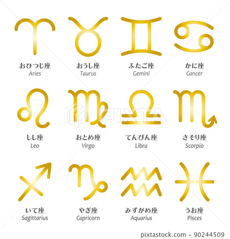 十二生肖的金色圖標，日語和英語 90244509