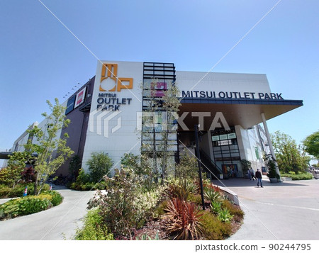 三井奧特萊斯公園橫濱灣畔 90244795