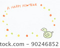 New Year's picture New Year's picture 90246852