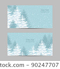Set of horizontal banners. Outside park landscape. 90247707