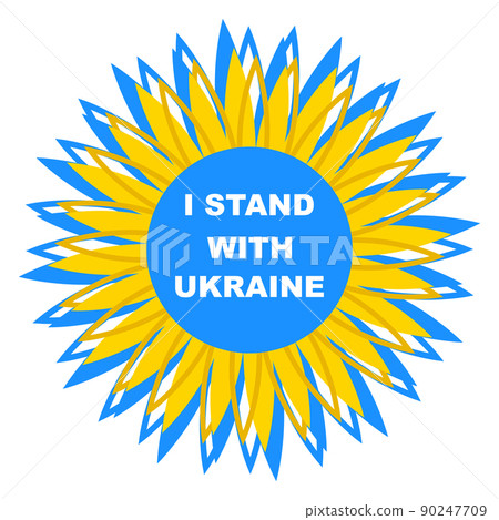 I stand with Ukraine sign. Sunflower on Ukrainian flag. I stand with Ukraine sign. Sunflower on Ukrainian flag. 90247709