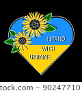 I stand with Ukraine sign. Sunflower on Ukrainian flag. 90247710